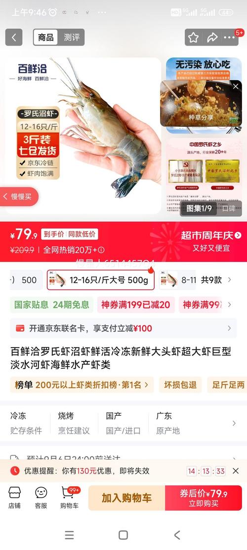 鲜时阅读客户端v