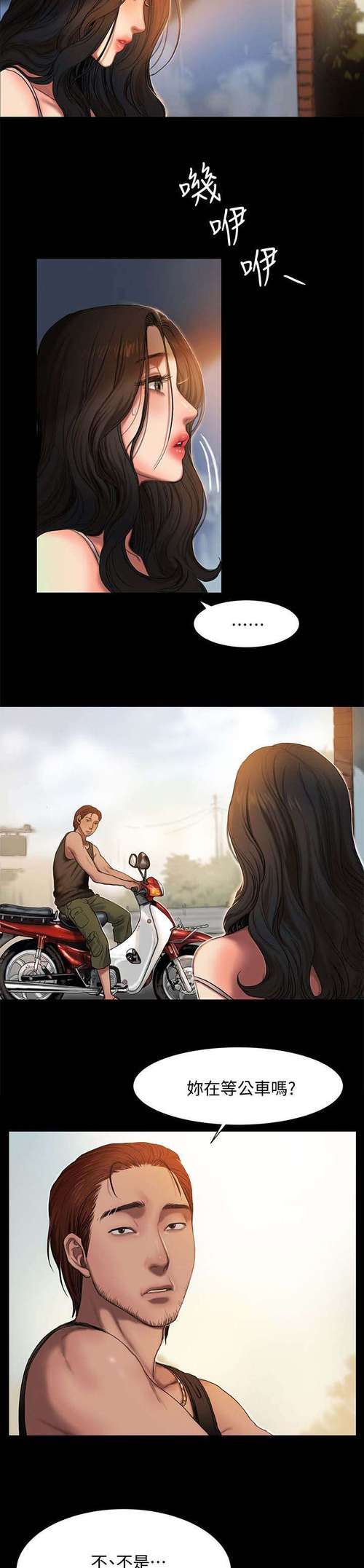 韩国漫画一区二区