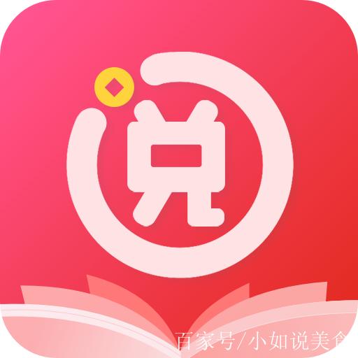 阅赚多多阅读赚钱游戏截图