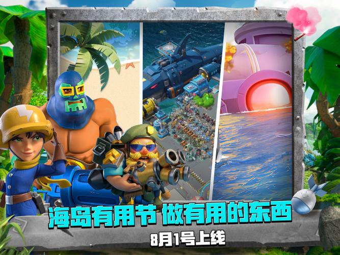 海岛消除领红包游戏最新版游戏截图