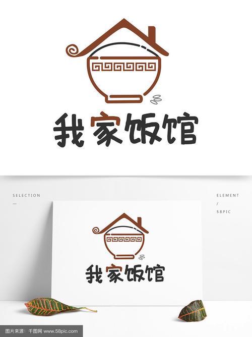 我家餐厅app游戏截图