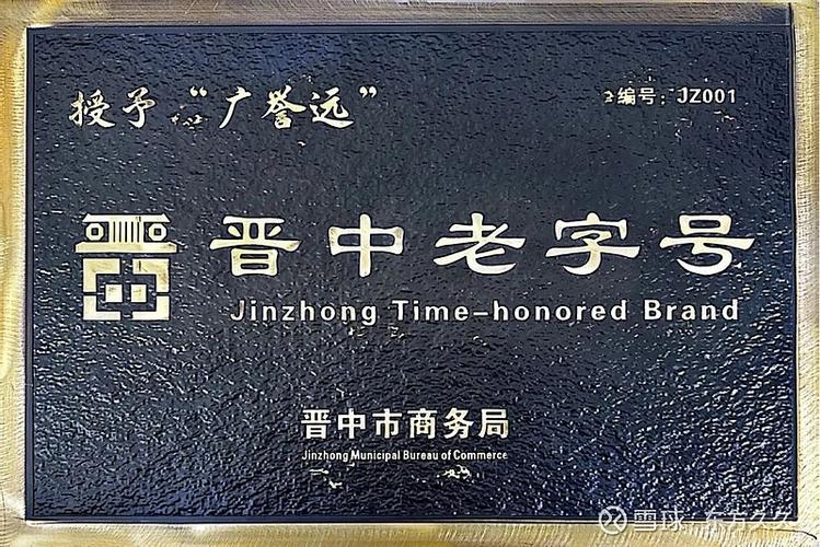 晋老西晋中麻将安游戏截图