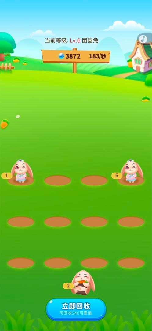 全民养兔游戏养殖