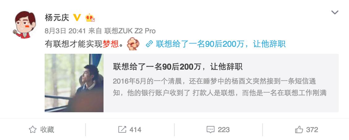 ro不跑就出局赚