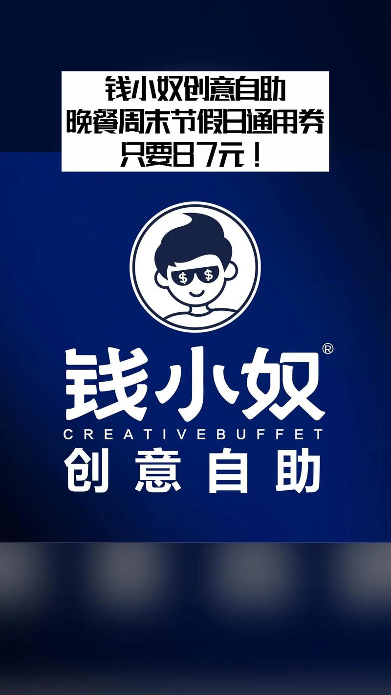 钱小咖app最新版游戏截图