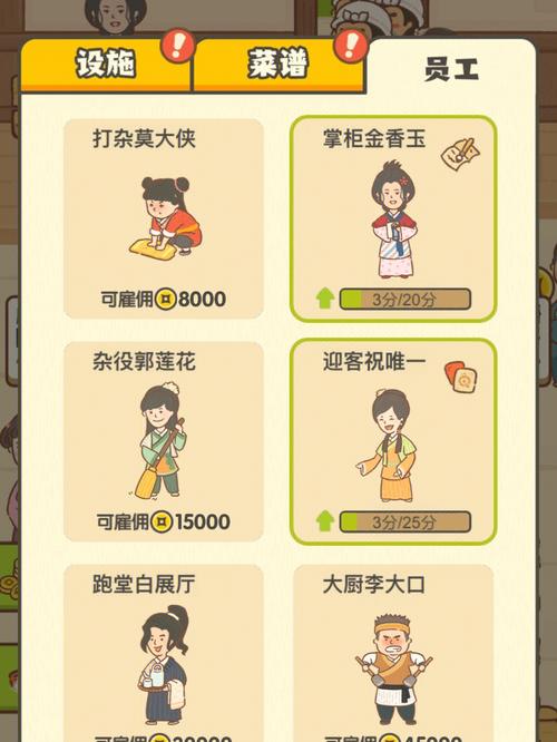 神舟小客栈无广告