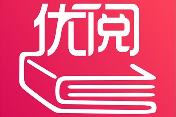 优阅小说网手机版游戏截图