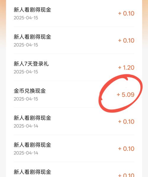 摇电视红包赚金