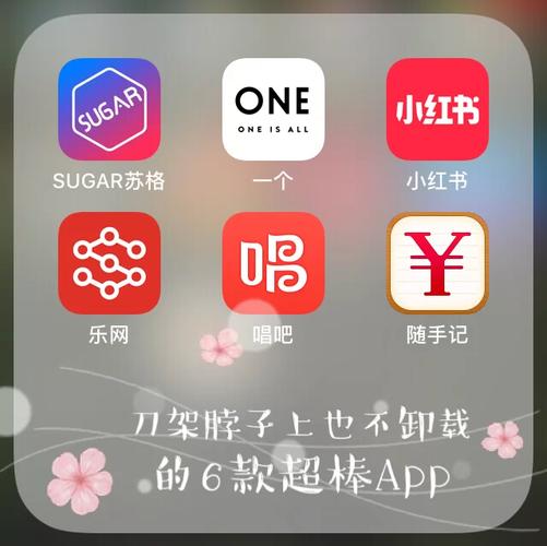 薄荷短视频红包畅图标