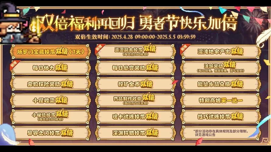 双倍推广官网版