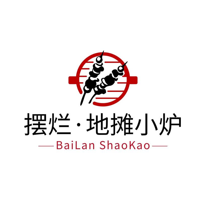 我的烧烤摊正式版游戏截图