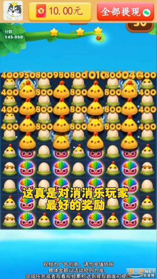 幸运消消乐赚钱下载