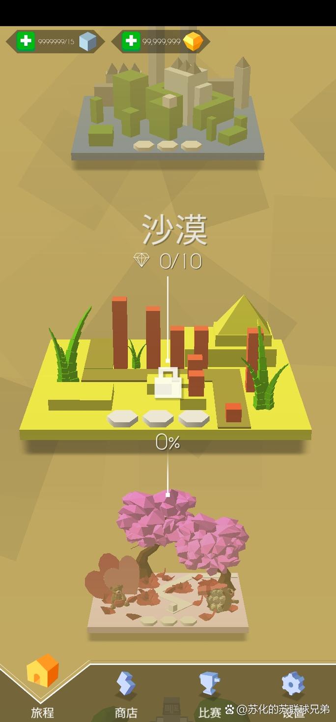 跳舞的线领红包游戏截图