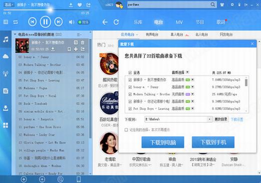 酷狗音乐破解版永久免费2022