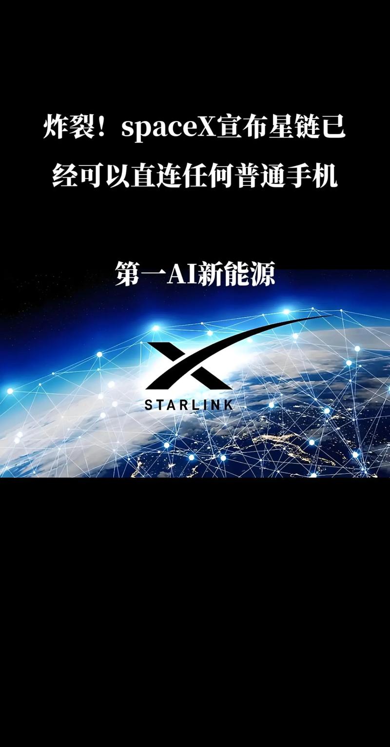 梦星链区块链手机游戏截图