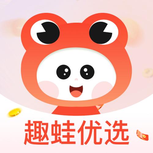 粉蛙赚钱安卓版游戏截图