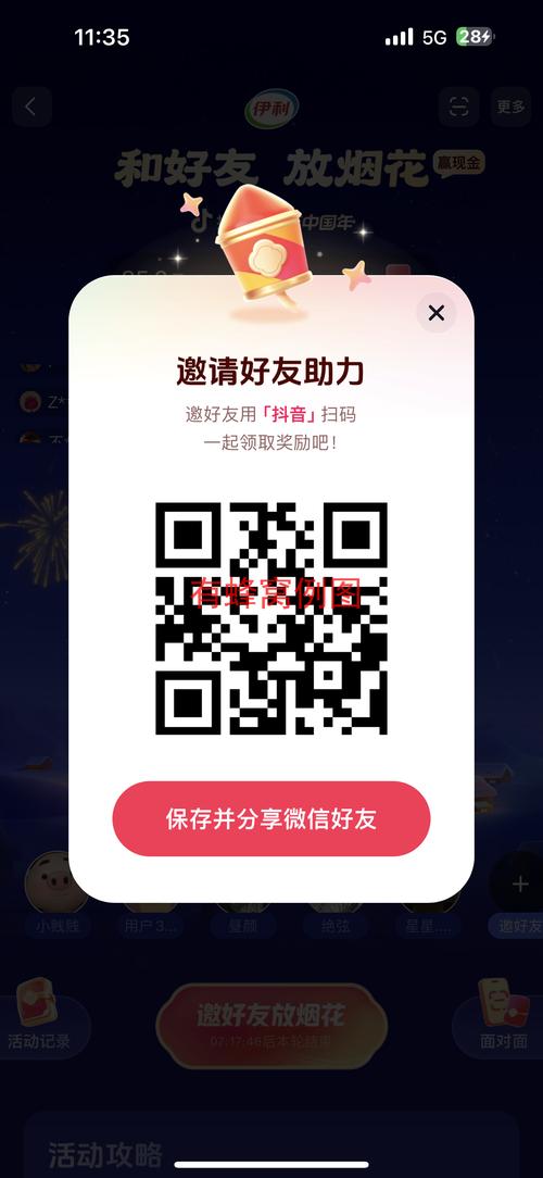 小象接码官网版