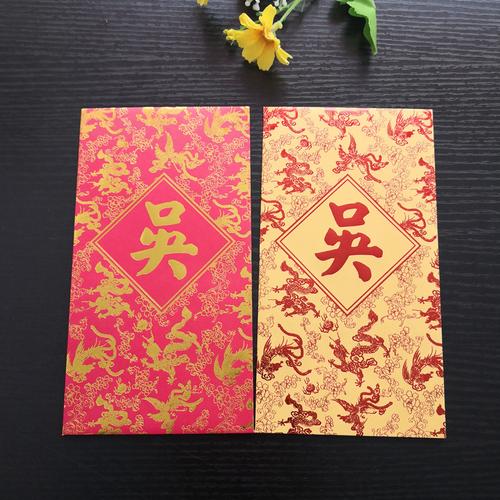 吴大红包插件免费游戏截图