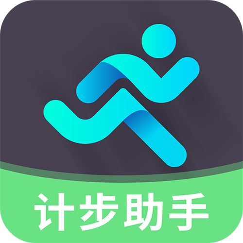 悦走步安装游戏截图