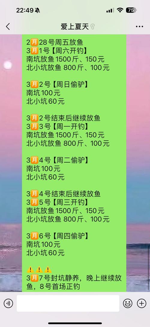 锦鲤网阅读单价0
