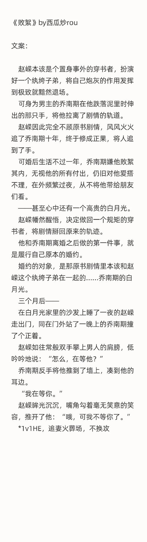 后浪赚转发文章