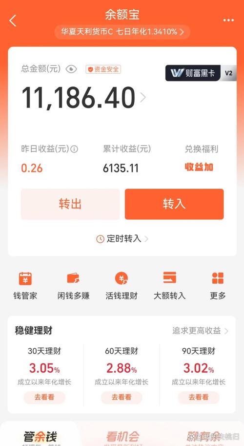 赚分宝最新手机版