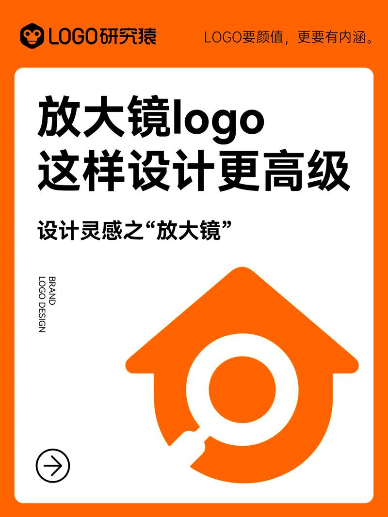 合肥兼职放大镜游戏截图