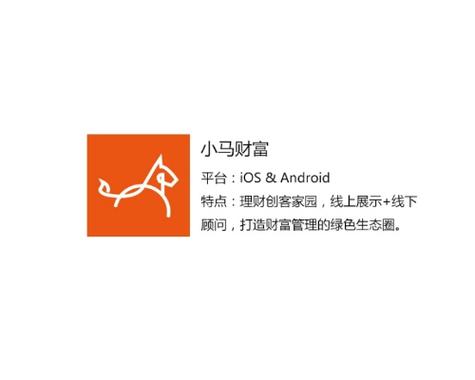 小马赚钱app游戏截图