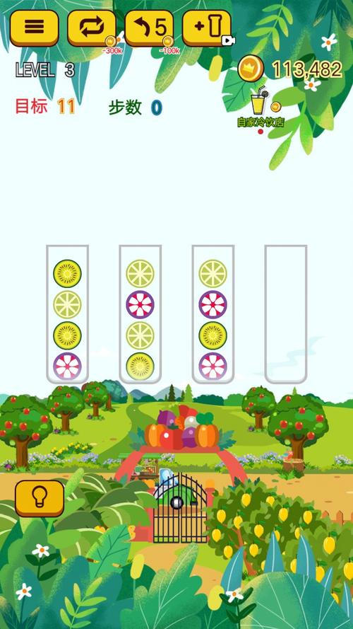 水果乐拼拼官网版