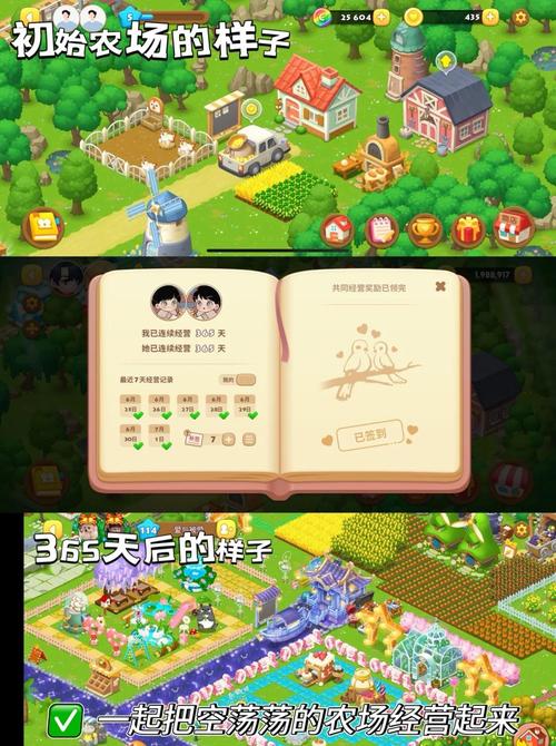 甜蜜冒险领红包游