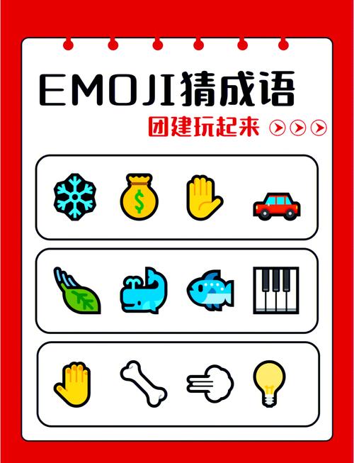 全民天天猜成语最游戏截图