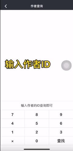 顽皮兔app官网版