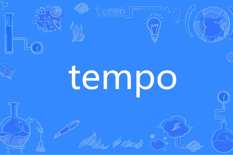 tempo红包探游戏截图
