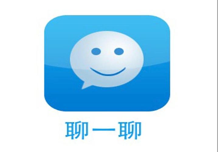 一对一聊天3每分游戏截图