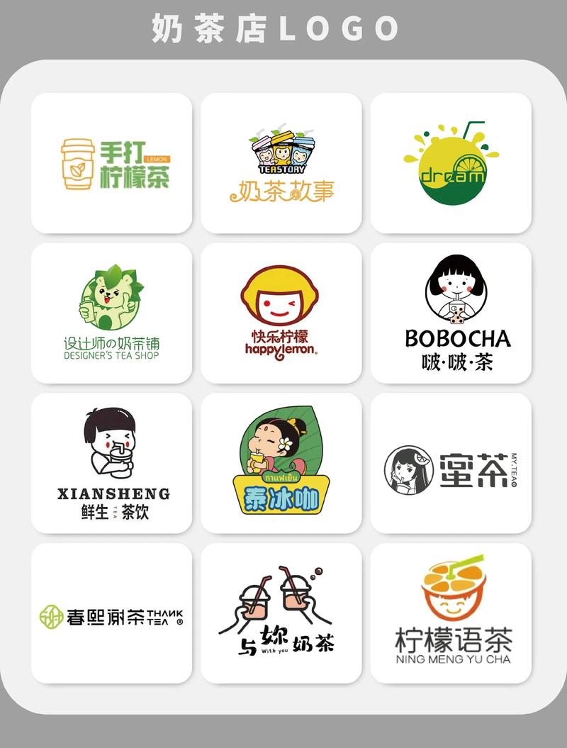 一起做奶茶赚钱游游戏截图