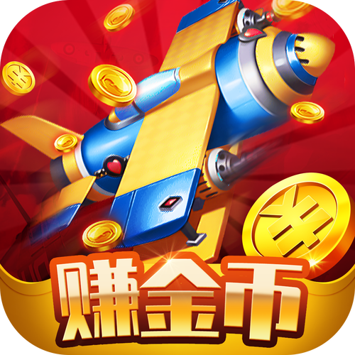 雷电赚金：II游戏截图