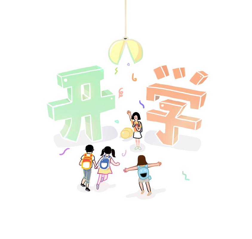 上学要迟到啦赚金游戏截图