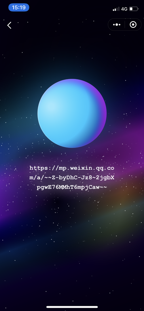 御龙星球红包版游戏截图