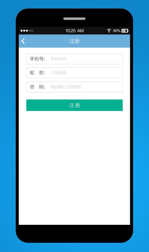 广西中小学空中课堂平台学生注册登录手机版入口