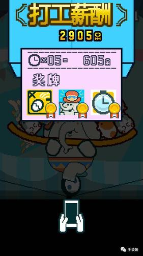 仁仁打工安卓版