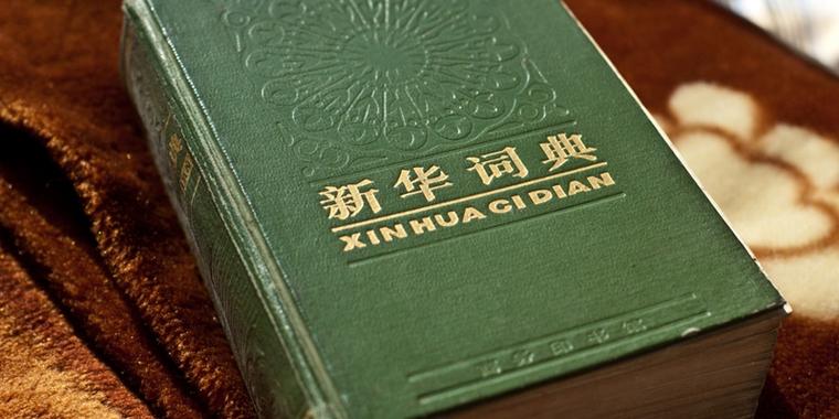 天天玩填词答题APP官方版游戏截图