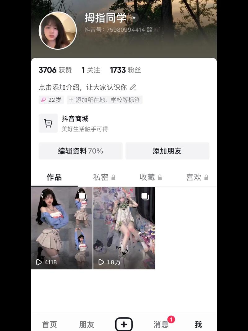 抖粉联盟接单做任