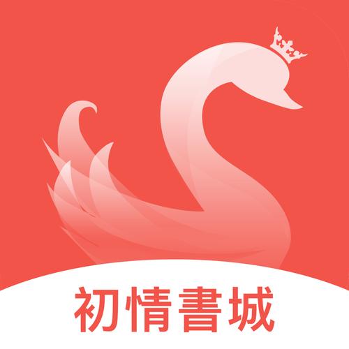 初情书城手机版游戏截图