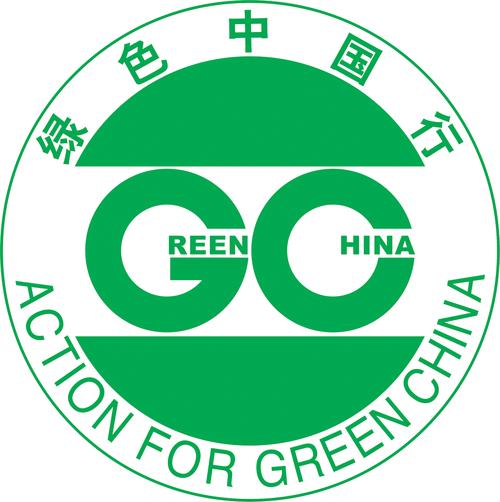 绿色中国正式版游戏截图