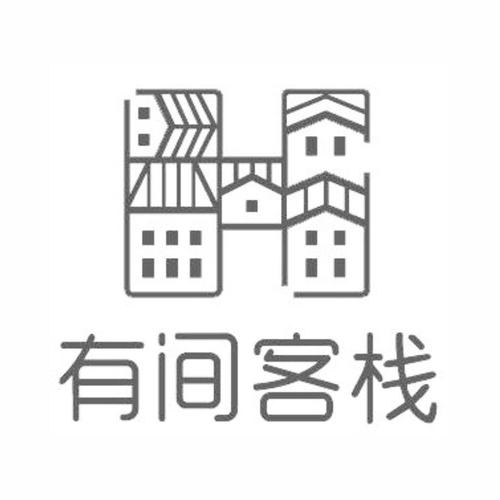 有间客栈最新版游戏截图