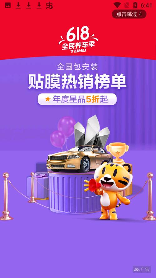 熊猫分红官网版