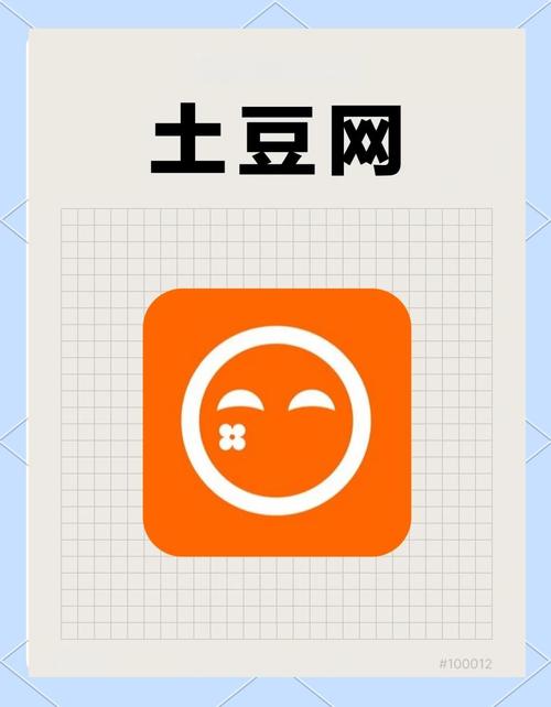 土豆阅读在线赚钱游戏截图