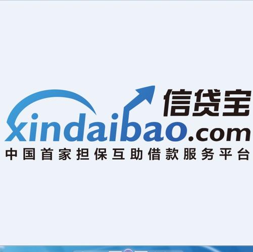 信任宝贷款游戏截图