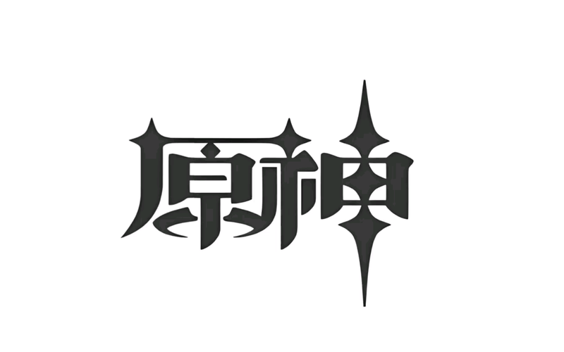 原神修改器安卓版游戏截图