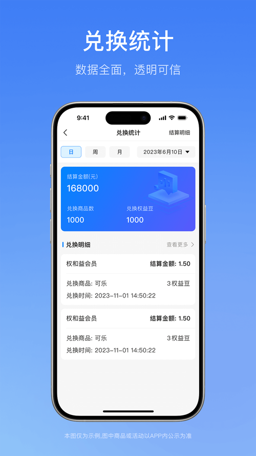 全户通开户手机版